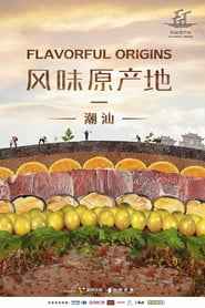 Flavorful Origins izle