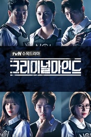 Criminal Minds Korean izle