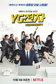YG Future Strategy Office izle