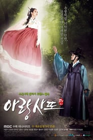 Tale of Arang (Arang and the Magistrate) izle