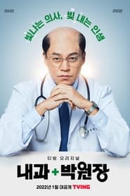 Dr. Park’s Clinic izle