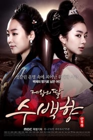 Su Baek-hyang, the King's Daughter izle