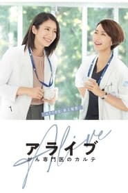Alive: Oncologist's Medical Record izle